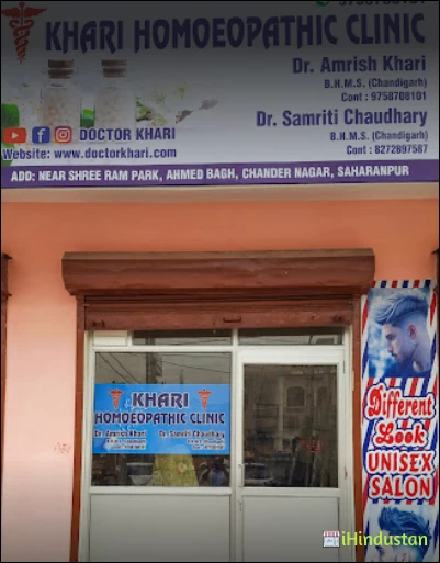 Khari Homoeopathic Clinic - Logo