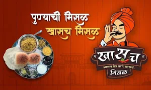 Khassach Misal - Logo