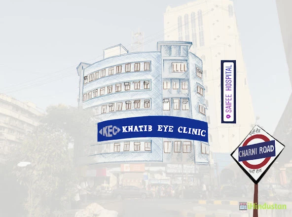 Khatib Eye Clinic - Logo