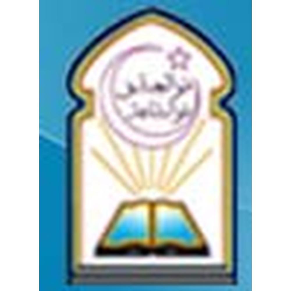 Khawaja Shahid Hussain Primary Teachers Training College (KSHES) - Logo