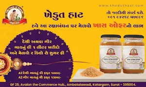 Khedut Haat - Logo