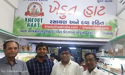 Khedut Haat - Logo