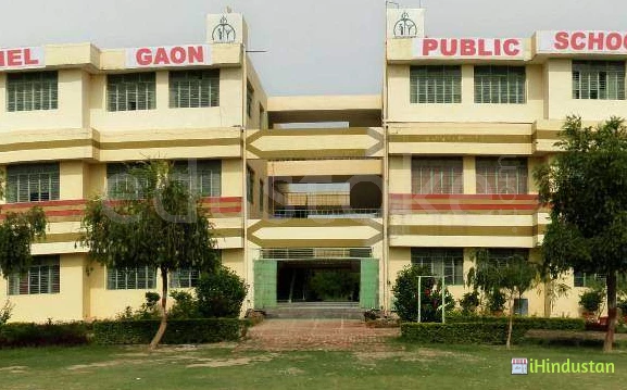 Khel Gaon Public School - Logo