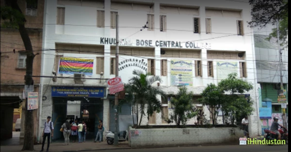 Khudiram Bose Central College - Logo