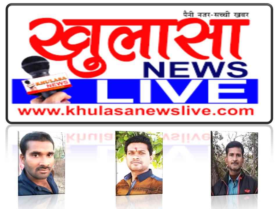 Khulasa News - Cover photo