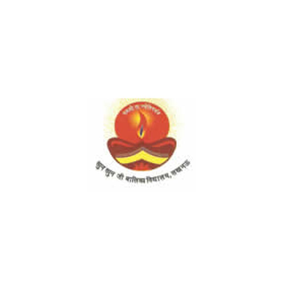 Khun Khun Ji Girls PG college - Logo