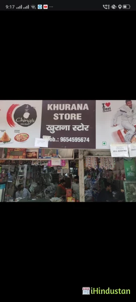 Khurana Store - Logo