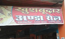 Khushboodar - Logo