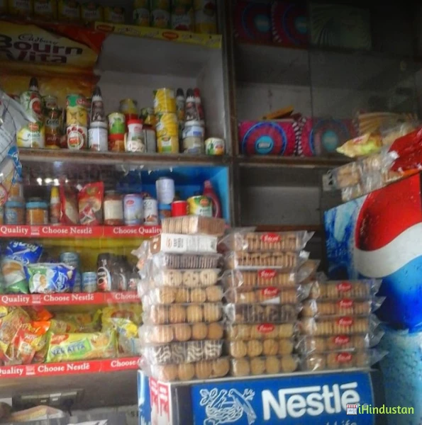 Khushal Store - Logo