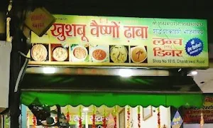 Khushbu Vaishno Dhaba - Logo