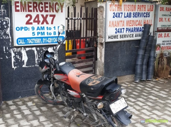 Khushi Hospital - Logo