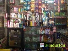 Khuteta General Store - Logo