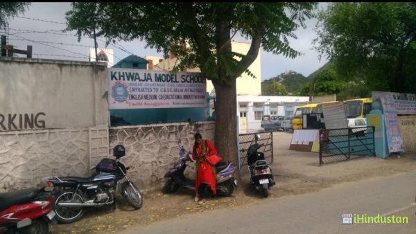 KHWAJA MODEL SCHOOL - Logo