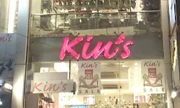 Kin's - Cover photo