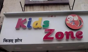 Kids Zone - Logo