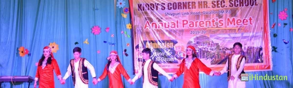 Kiddy’s Corner Ser. Sec. School - Logo