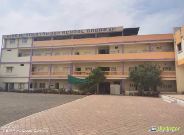 Kids Academy Higher Secondary School - Logo