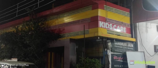 Kids Care School Of Education - Logo