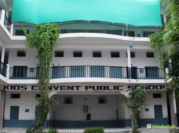 Kids'Convent Secondary School - Logo