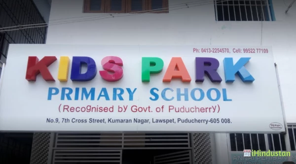 Kids Park Primary School - Logo