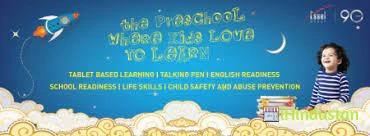 Kidzee Imphal Branch - Logo