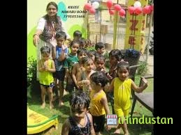 Kidzee Pre-School - Logo