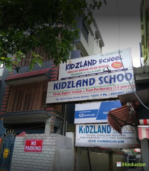 Kidzland School - Logo