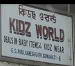 Kidz World - Logo