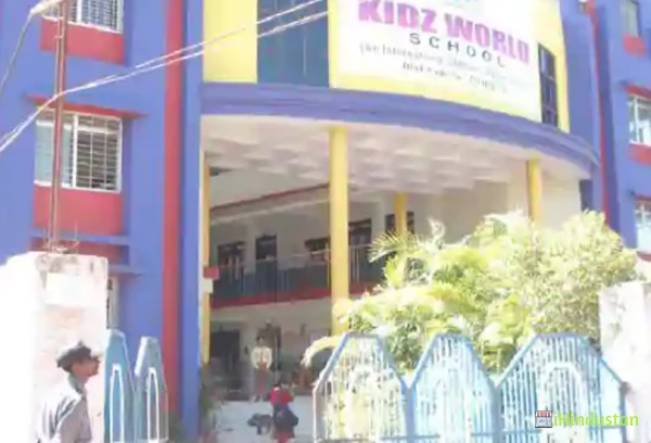 Kidzworld International School - Logo