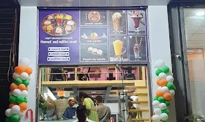 Kiga Ice Cream - Logo