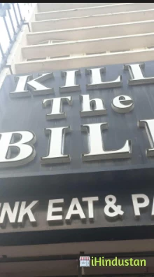 Kill The Bill Express - Logo