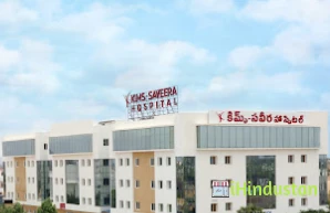 KIMS - Saveera Hospital - Logo