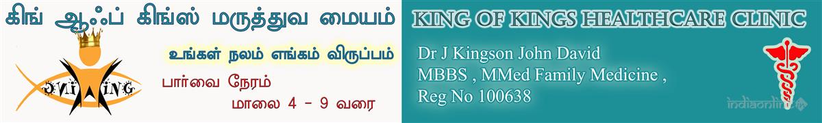 King Of Kings Healthcare - Cover photo