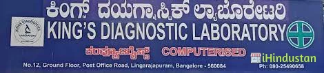 Kings Diagnostic Laboratory - Logo