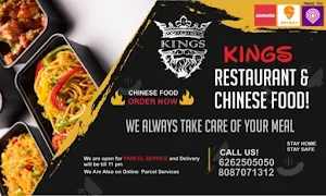 Kings Restaurant And Chinese Food - Cover photo