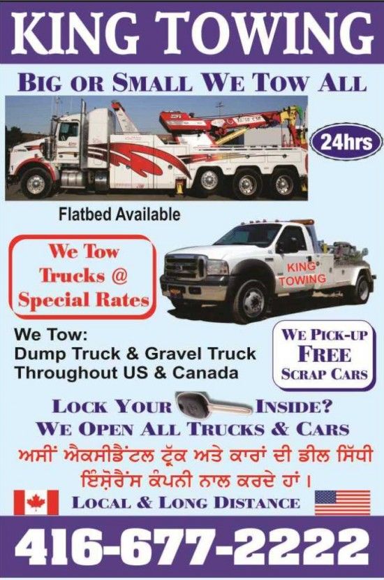 King Towing - Logo