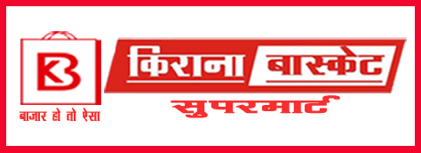 Kiranabasket - Cover photo