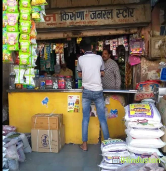 Kirana General Store - Logo