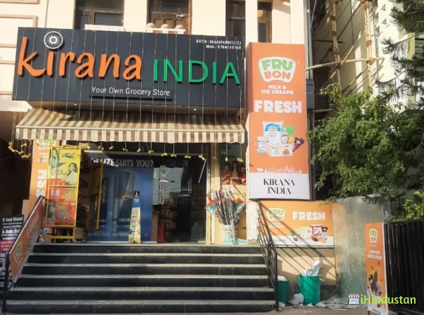 Kirana india(Aspire Trading) - Logo