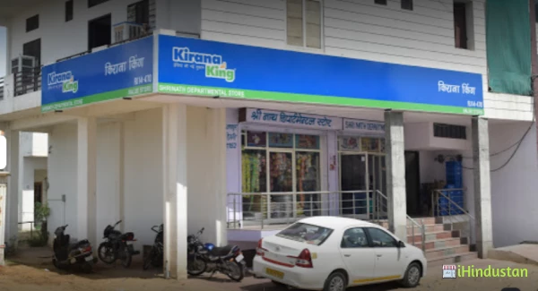 Kirana King - RJ14 470 - Logo