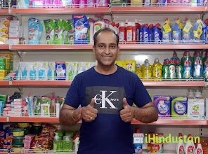 Kirana King - RJ14 442 - Logo