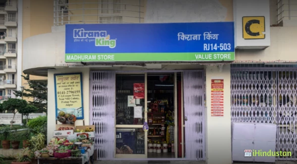 Kirana King - RJ14 503 - Logo