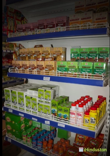 Kirana Mart - Logo