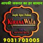 Kiranawala - Logo