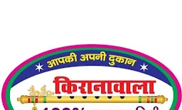 Kiranawala Super Store - Cover photo