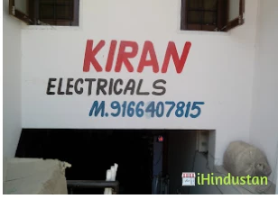 Kiran Electrical - Logo