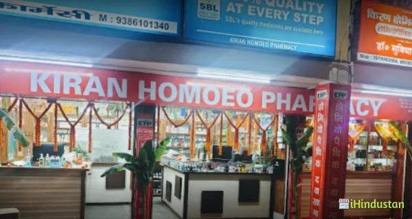 KIRAN HOMOEO PHARMACY - Logo