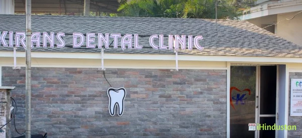 Kiran's Dental Clinic - Logo