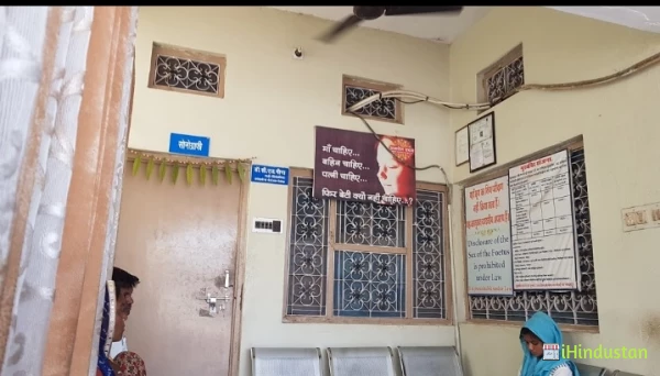 Kiran Sonography Center - Logo