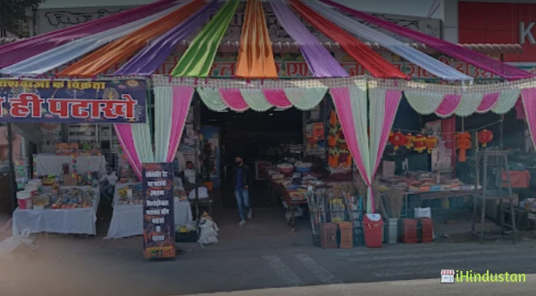 Kirodiwal Departmental Store - Logo